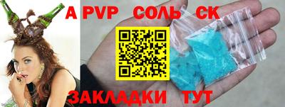 скорость mdpv Волжск