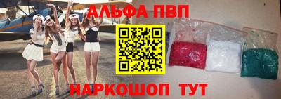 скорость mdpv Волжск