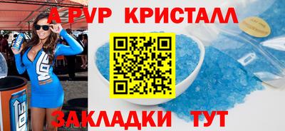 кристаллы Гатчина