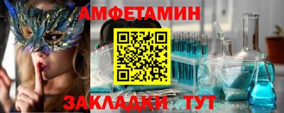 скорость mdpv Волжск