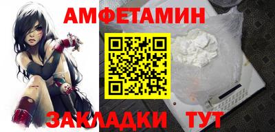 альфа пвп Гай