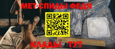 скорость mdpv Волжск