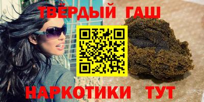 герыч Волгодонск