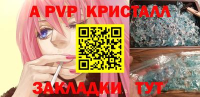 амф Волжский