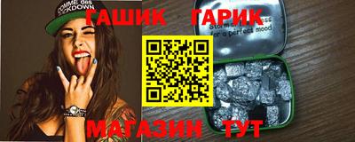 альфа пвп Гай