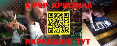 скорость mdpv Волжск