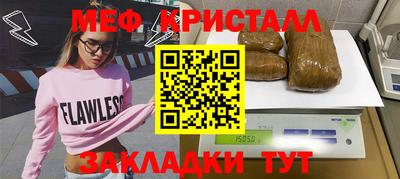 герыч Волгодонск