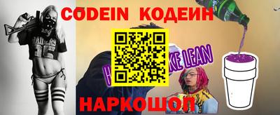 герыч Волгодонск