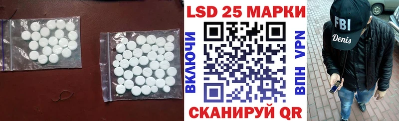 LSD-25 экстази ecstasy Борисоглебск