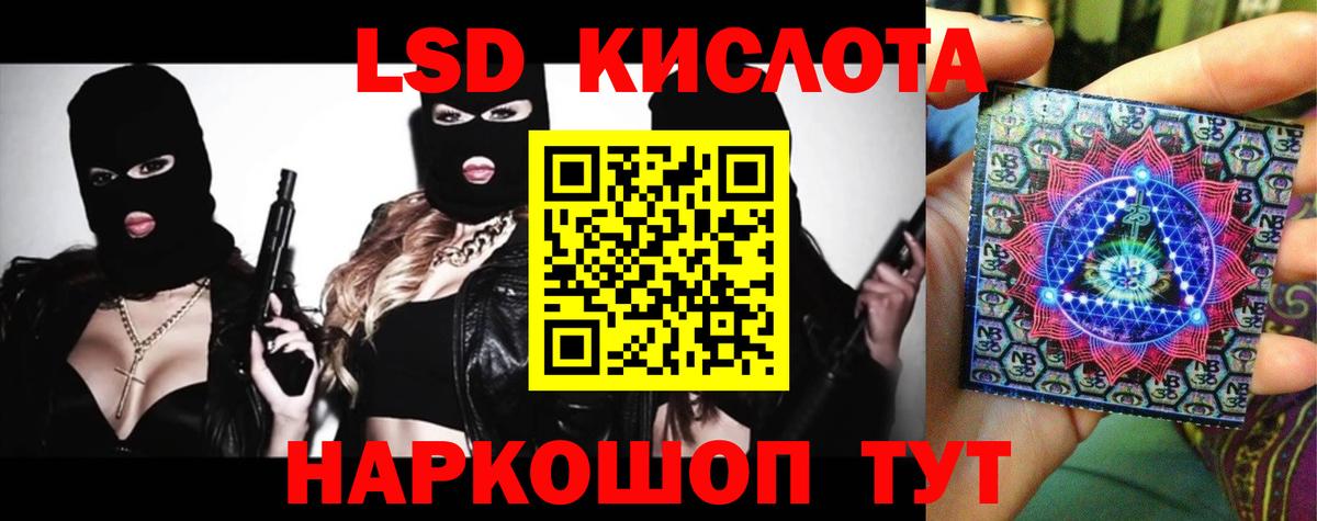 Борисоглебск  LSD-25 экстази  Вход с VPN  LSD-25 экстази ecstasy  ЛСД экстази ecstasy 