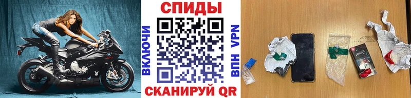 МЕТАМФЕТАМИН витя  Борисоглебск 