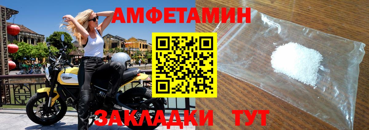 Первитин  Первитин винт  Первитин винт  Вход с VPN  Борисоглебск 