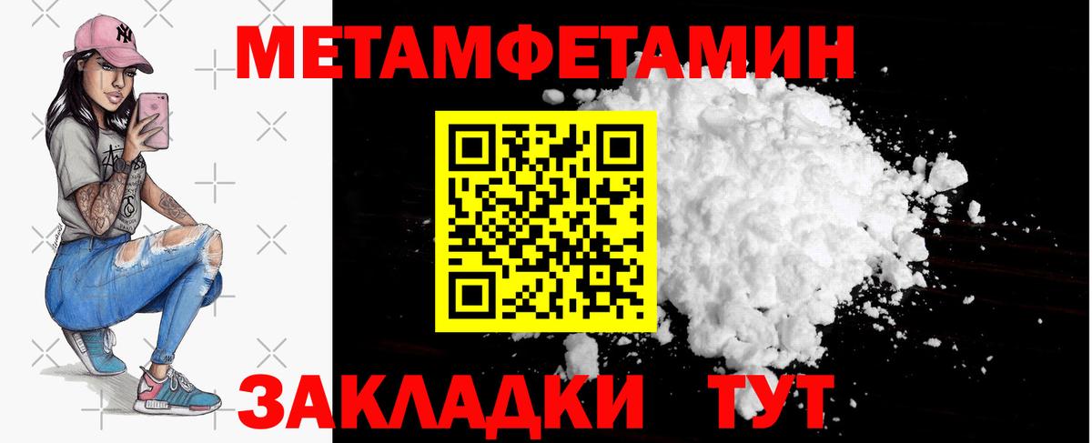 ТГК  ЭКСТАЗИ  МДМА  Борисоглебск  Вход с VPN  ГАШ  Меф МЯУ МЯУ   Альфа ПВП СК кристаллы  ГАШИШ  Codein  МАРИХУАНА 