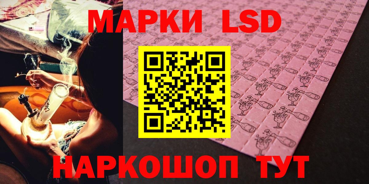 Борисоглебск  где найти наркотики  Вход с VPN  Наркотические марки 1,8мг 