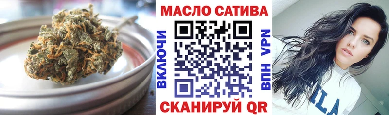 Дистиллят ТГК THC oil  Борисоглебск 