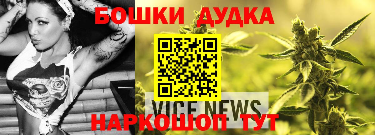 Каннабис марихуана Борисоглебск